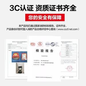 兒童防火面罩價格及防火門3C認(rèn)證最新咨詢