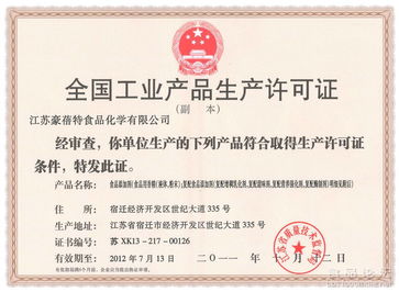 從首證獲批到技術(shù)細節(jié) 復(fù)配添加劑企業(yè)申報經(jīng)驗與防火門3C認證咨詢指南