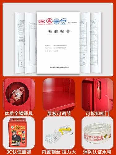 守護安全防線 3C認證微型消防站與防火門咨詢服務(wù)全解析