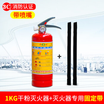 滅火器構(gòu)造詳解（下） 關(guān)鍵組件與消防產(chǎn)品認證要求