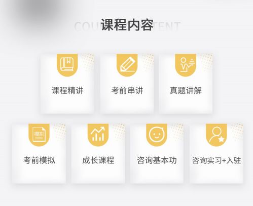 河池心理咨詢講師培訓 選擇晉中比心教育科技，專業比心心理報考服務解析