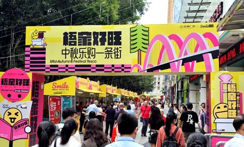 梧州雙節(jié)盛宴 特產(chǎn)展銷與美食街點亮文旅消費新活力