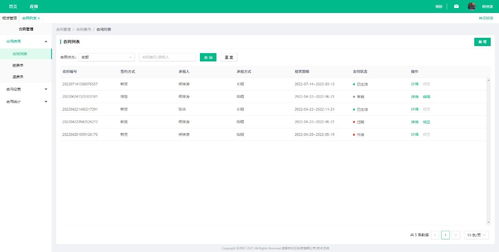 數(shù)字化管理與遠(yuǎn)程健康服務(wù) 農(nóng)產(chǎn)品批發(fā)市場(chǎng)保供能力的雙引擎